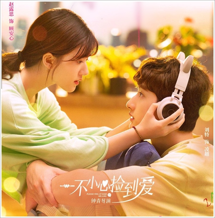 Review Drama China Please Feel At Ease Mr Ling 21