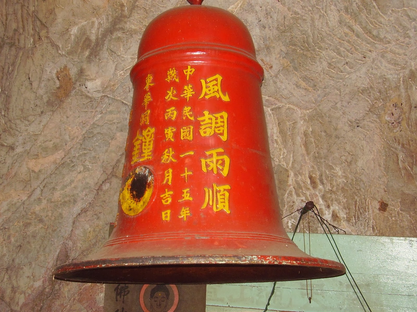 Tambun Farmstay Tong Hua Tong Temple