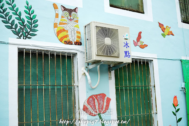 【台南】警察新村彩繪牆、善化彩繪村 【台南】警察新村彩繪牆、善化彩繪村