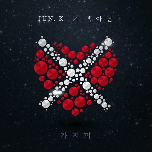 JUN. K, BAEK A YEON – Don’t Go – Single