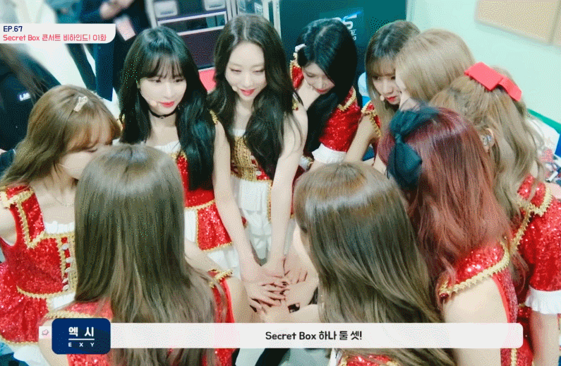 우주소녀의 팀분위기
