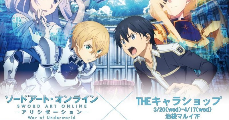 Anime Fall 2019