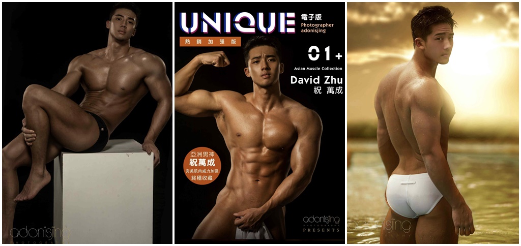 Unique 01+ David Zhu