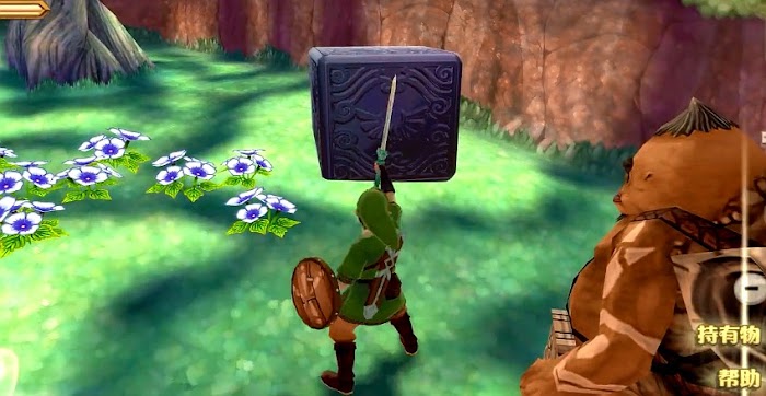 薩爾達傳說 禦天之劍 HD (Zelda Skyward Sword) 全地圖與收集要素分享