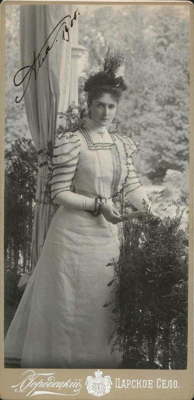 The Life of Empress Alexandra: Alexandra's telegram to Xenia, dated May ...