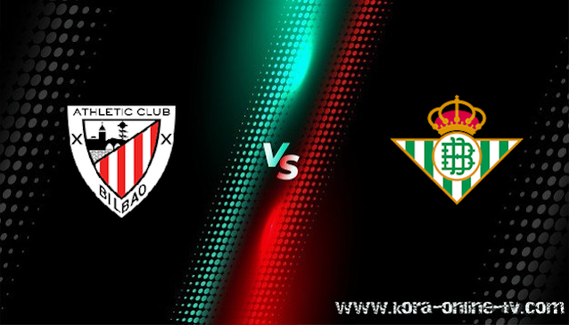 مشاهدة مباراة ريال بيتيس وأتلتيك بلباو بث مباشر كأس ملك إسبانيا مشاهدة مباراة ريال بيتيس وأتلتيك بلباو بث مباشر كأس ملك إسبانيا