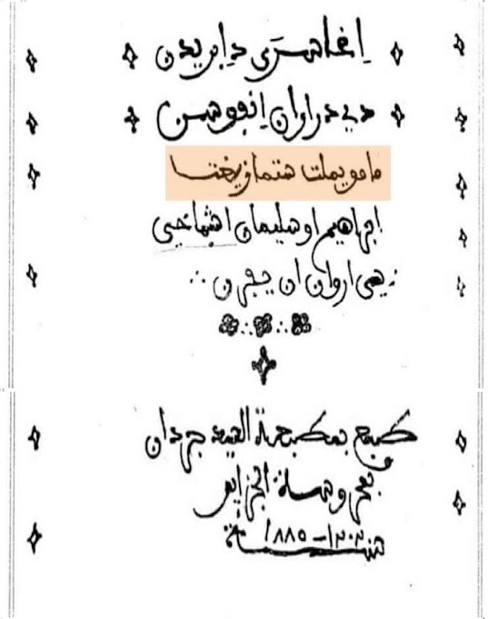 الامازيغ قدم التسمية واللغة-2- %25D9%2585%25D8%25A7%25D8%25B2%25D8%25B2%25D9%258A%25D8%25BA2