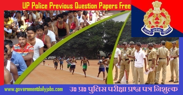 UP POLICE EXAM PAPER PDF IN HINDI DOWNLOAD FREE