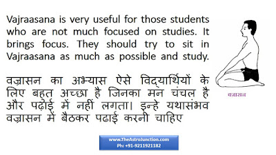 Useful asana for students-Vajraasana-Gaurav Malhotra-Astro Junction