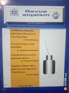 Les Peintures De Viviane Atelier Calligraphie