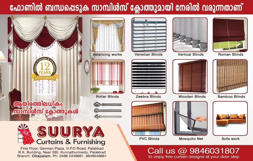 Suurya Curtains Furnishing Blinds Palakkad Ernakulam Calicut TVM