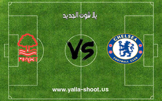 اهداف مباراة تشيلسي ونوتينغهام فورست اليوم 05-01-2019 كأس الإتحاد الإنجليزي اهداف مباراة تشيلسي ونوتينغهام فورست اليوم 05-01-2019 كأس الإتحاد الإنجليزي