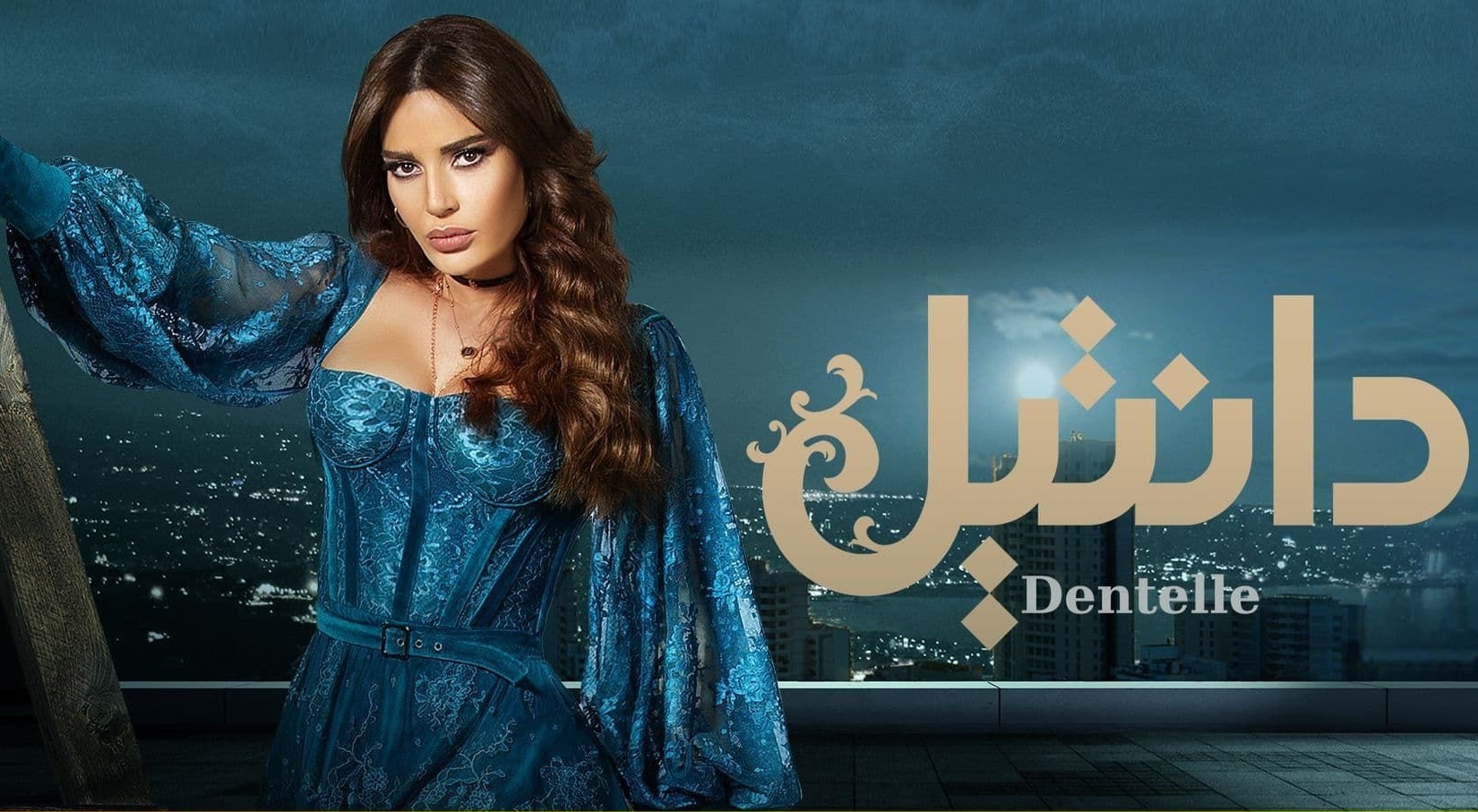 مسلسل صديقات العمر الحلقة 2