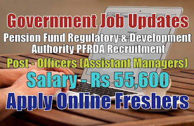 PFRDA Recruitment 2020