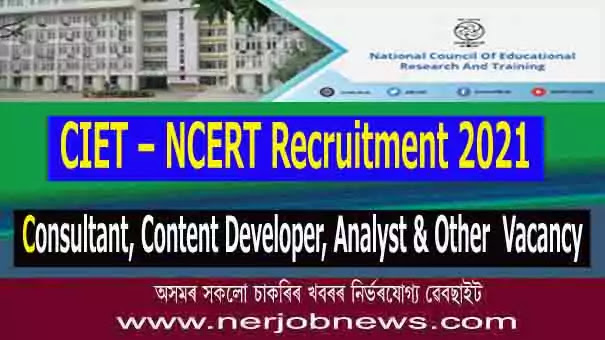 CIET – NCERT Recruitment 2021