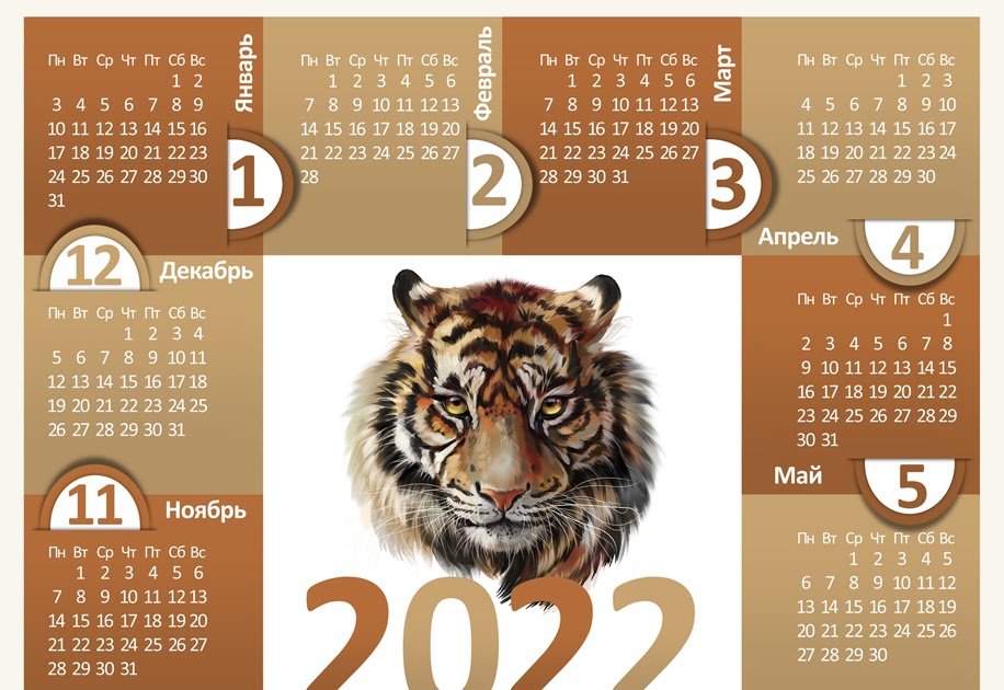 Календарь на 2010 обои и картинки на рабочий стол скачать