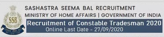Constable Tradesman Recruitment in SSB 2020