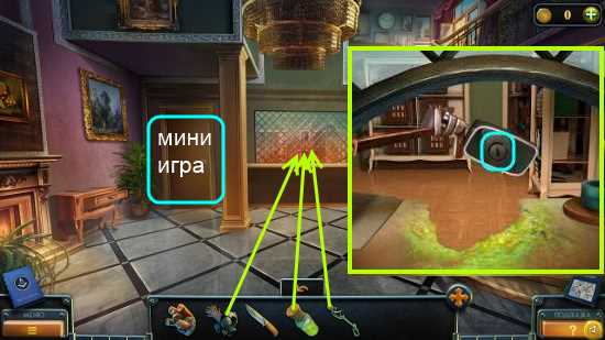 мги прохождение