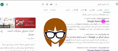 طريقة اثبات ملكية مدونة بلوجر blogger