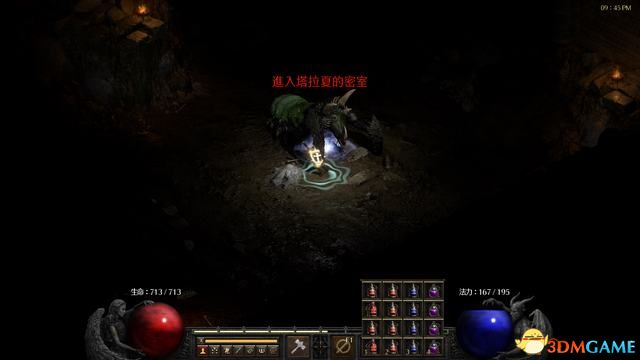 暗黑破壞神 2 獄火重生 (Diablo II Resurrected) 圖文全攻略