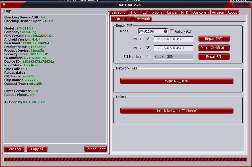 0 активация. Ibf tool v 2. 2. Ibf tool v 2. 05.