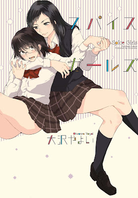 スパイスガールズ スパイスガールズ raw zip dl