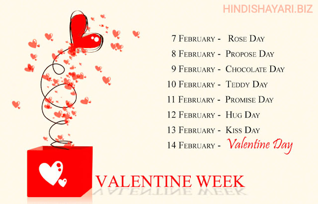 7 फरवरी से 14 फरवरी तक कौन सा दिन है? - Which Day is 7th Feb to 14th Feb? | Valentine Week List Dates Schedule Full List 7th-14th February