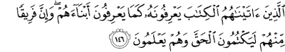 Surat Al-Baqarah Ayat 146