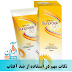نکات مهم در استفاده از ضد افناب