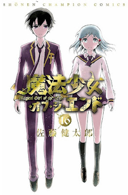 魔法少女・オブ・ジ・エンド raw zip dl