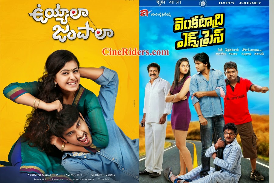 uyyala-jampala-movie-final-collections-v