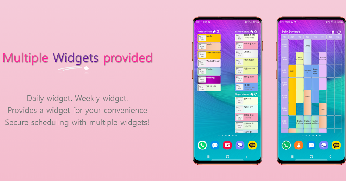 Daily Schedule Multiple Planner, Multiple Widget