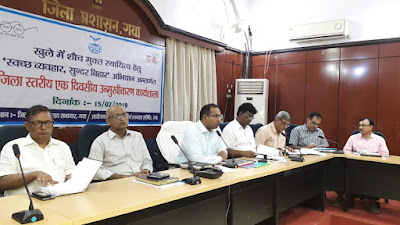 विभागवार समीक्षा