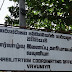 வெளிநாட்டு அகதிகளுக்கான இராணுவ பாதுகாப்பு அகற்றப்பட்டுள்ளது. 