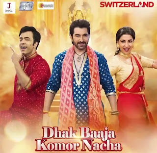 Dhak Baaja Komor Nacha Lyrics (ঢাক বাজা কোমর নাচা) Switzerland | Jeet, Rukmini | Puja Song 2020