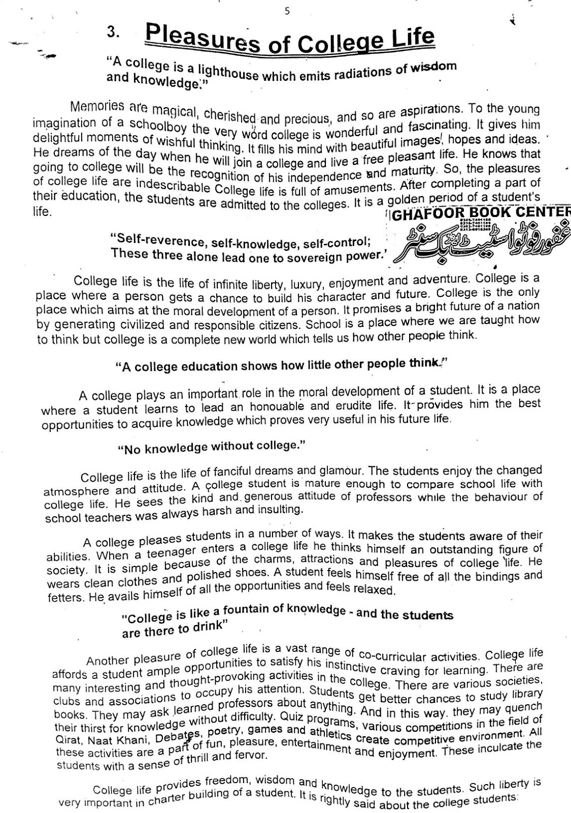 Memorable moments in school life essay image