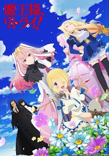 Maou-sama, Retry! Subtitle Indonesia