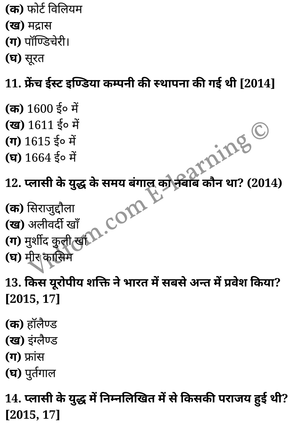 कक्षा 10 सामाजिक विज्ञान के नोट्स हिंदी में एनसीईआरटी समाधान, class 10 Social Science chapter 10, class 10 Social Science chapter 10 ncert solutions in Social Science, class 10 Social Science chapter 10 notes in hindi, class 10 Social Science chapter 10 question answer, class 10 Social Science chapter 10 notes, class 10 Social Science chapter 10 class 10 Social Science chapter 10 in hindi, class 10 Social Science chapter 10 important questions in hindi, class 10 Social Science hindi chapter 10 notes in hindi, class 10 Social Science chapter 10 test, class 10 Social Science chapter 10 class 10 Social Science chapter 10 pdf, class 10 Social Science chapter 10 notes pdf, class 10 Social Science chapter 10 exercise solutions, class 10 Social Science chapter 10, class 10 Social Science chapter 10 notes study rankers, class 10 Social Science chapter 10 notes, class 10 Social Science hindi chapter 10 notes, class 10 Social Science chapter 10 class 10 notes pdf, class 10 Social Science chapter 10 class 10 notes ncert, class 10 Social Science chapter 10 class 10 pdf, class 10 Social Science chapter 10 book, class 10 Social Science chapter 10 quiz class 10 , 10 th class 10 Social Science chapter 10 book up board, up board 10 th class 10 Social Science chapter 10 notes, class 10 Social Science, class 10 Social Science ncert solutions in Social Science, class 10 Social Science notes in hindi, class 10 Social Science question answer, class 10 Social Science notes, class 10 Social Science class 10 Social Science chapter 10 in hindi, class 10 Social Science important questions in hindi, class 10 Social Science notes in hindi, class 10 Social Science test, class 10 Social Science class 10 Social Science chapter 10 pdf, class 10 Social Science notes pdf, class 10 Social Science exercise solutions, class 10 Social Science, class 10 Social Science notes study rankers, class 10 Social Science notes, class 10 Social Science notes, class 10 Social Science class 10 notes pdf, class 10 Social Science class 10 notes ncert, class 10 Social Science class 10 pdf, class 10 Social Science book, class 10 Social Science quiz class 10 , 10 th class 10 Social Science book up board, up board 10 th class 10 Social Science notes, कक्षा 10 सामाजिक विज्ञान अध्याय 10 , कक्षा 10 सामाजिक विज्ञान, कक्षा 10 सामाजिक विज्ञान अध्याय 10 के नोट्स हिंदी में, कक्षा 10 का सामाजिक विज्ञान अध्याय 10 का प्रश्न उत्तर, कक्षा 10 सामाजिक विज्ञान अध्याय 10 के नोट्स, 10 कक्षा सामाजिक विज्ञान हिंदी में, कक्षा 10 सामाजिक विज्ञान अध्याय 10 हिंदी में, कक्षा 10 सामाजिक विज्ञान अध्याय 10 महत्वपूर्ण प्रश्न हिंदी में, कक्षा 10 हिंदी के नोट्स हिंदी में, सामाजिक विज्ञान हिंदी में कक्षा 10 नोट्स pdf, सामाजिक विज्ञान हिंदी में कक्षा 10 नोट्स 2021 ncert, सामाजिक विज्ञान हिंदी कक्षा 10 pdf, सामाजिक विज्ञान हिंदी में पुस्तक, सामाजिक विज्ञान हिंदी में की बुक, सामाजिक विज्ञान हिंदी में प्रश्नोत्तरी class 10 , बिहार बोर्ड 10 पुस्तक वीं सामाजिक विज्ञान नोट्स, सामाजिक विज्ञान कक्षा 10 नोट्स 2021 ncert, सामाजिक विज्ञान कक्षा 10 pdf, सामाजिक विज्ञान पुस्तक, सामाजिक विज्ञान प्रश्नोत्तरी class 10, कक्षा 10 सामाजिक विज्ञान, कक्षा 10 सामाजिक विज्ञान के नोट्स हिंदी में, कक्षा 10 का सामाजिक विज्ञान का प्रश्न उत्तर, कक्षा 10 सामाजिक विज्ञान के नोट्स, 10 कक्षा सामाजिक विज्ञान 2021 हिंदी में, कक्षा 10 सामाजिक विज्ञान हिंदी में, कक्षा 10 सामाजिक विज्ञान महत्वपूर्ण प्रश्न हिंदी में, कक्षा 10 सामाजिक विज्ञान हिंदी के नोट्स हिंदी में, कक्षा 10 भारत में यूरोपीय शक्तियों का आगमन एवं प्रसार , कक्षा 10 भारत में यूरोपीय शक्तियों का आगमन एवं प्रसार, कक्षा 10 भारत में यूरोपीय शक्तियों का आगमन एवं प्रसार के नोट्स हिंदी में, कक्षा 10 भारत में यूरोपीय शक्तियों का आगमन एवं प्रसार प्रश्न उत्तर, कक्षा 10 भारत में यूरोपीय शक्तियों का आगमन एवं प्रसार के नोट्स, 10 कक्षा भारत में यूरोपीय शक्तियों का आगमन एवं प्रसार हिंदी में, कक्षा 10 भारत में यूरोपीय शक्तियों का आगमन एवं प्रसार हिंदी में, कक्षा 10 भारत में यूरोपीय शक्तियों का आगमन एवं प्रसार महत्वपूर्ण प्रश्न हिंदी में, कक्षा 10 हिंदी के नोट्स हिंदी में, भारत में यूरोपीय शक्तियों का आगमन एवं प्रसार हिंदी में कक्षा 10 नोट्स pdf, भारत में यूरोपीय शक्तियों का आगमन एवं प्रसार हिंदी में कक्षा 10 नोट्स 2021 ncert, भारत में यूरोपीय शक्तियों का आगमन एवं प्रसार हिंदी कक्षा 10 pdf, भारत में यूरोपीय शक्तियों का आगमन एवं प्रसार हिंदी में पुस्तक, भारत में यूरोपीय शक्तियों का आगमन एवं प्रसार हिंदी में की बुक, भारत में यूरोपीय शक्तियों का आगमन एवं प्रसार हिंदी में प्रश्नोत्तरी class 10 , 10 वीं भारत में यूरोपीय शक्तियों का आगमन एवं प्रसार पुस्तक up board, बिहार बोर्ड 10 पुस्तक वीं भारत में यूरोपीय शक्तियों का आगमन एवं प्रसार नोट्स, भारत में यूरोपीय शक्तियों का आगमन एवं प्रसार कक्षा 10 नोट्स 2021 ncert, भारत में यूरोपीय शक्तियों का आगमन एवं प्रसार कक्षा 10 pdf, भारत में यूरोपीय शक्तियों का आगमन एवं प्रसार पुस्तक, भारत में यूरोपीय शक्तियों का आगमन एवं प्रसार की बुक, भारत में यूरोपीय शक्तियों का आगमन एवं प्रसार प्रश्नोत्तरी class 10, class 10, 10th Social Science book in hindi, 10th Social Science notes in hindi, cbse books for class 10 , cbse books in hindi, cbse ncert books, class 10 Social Science notes in hindi, class 10 Social Science hindi ncert solutions, Social Science 2020, Social Science 2021,