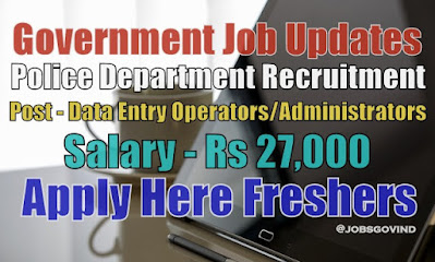 Police Department Recruitment 2021