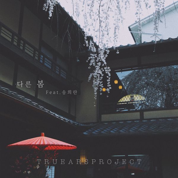 Truears Project – Another Spring – Single