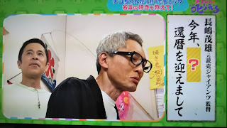 まんまる日記 異人の迷言