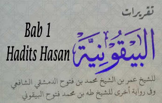 Terjemah Baiquniyyah Bab 2 | Hadits Hasan