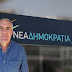 Τομεάρχης στη Νέα Δημοκρατία Κέρκυρας ο Θεσπρωτός Ν. Γκαμπρέλας