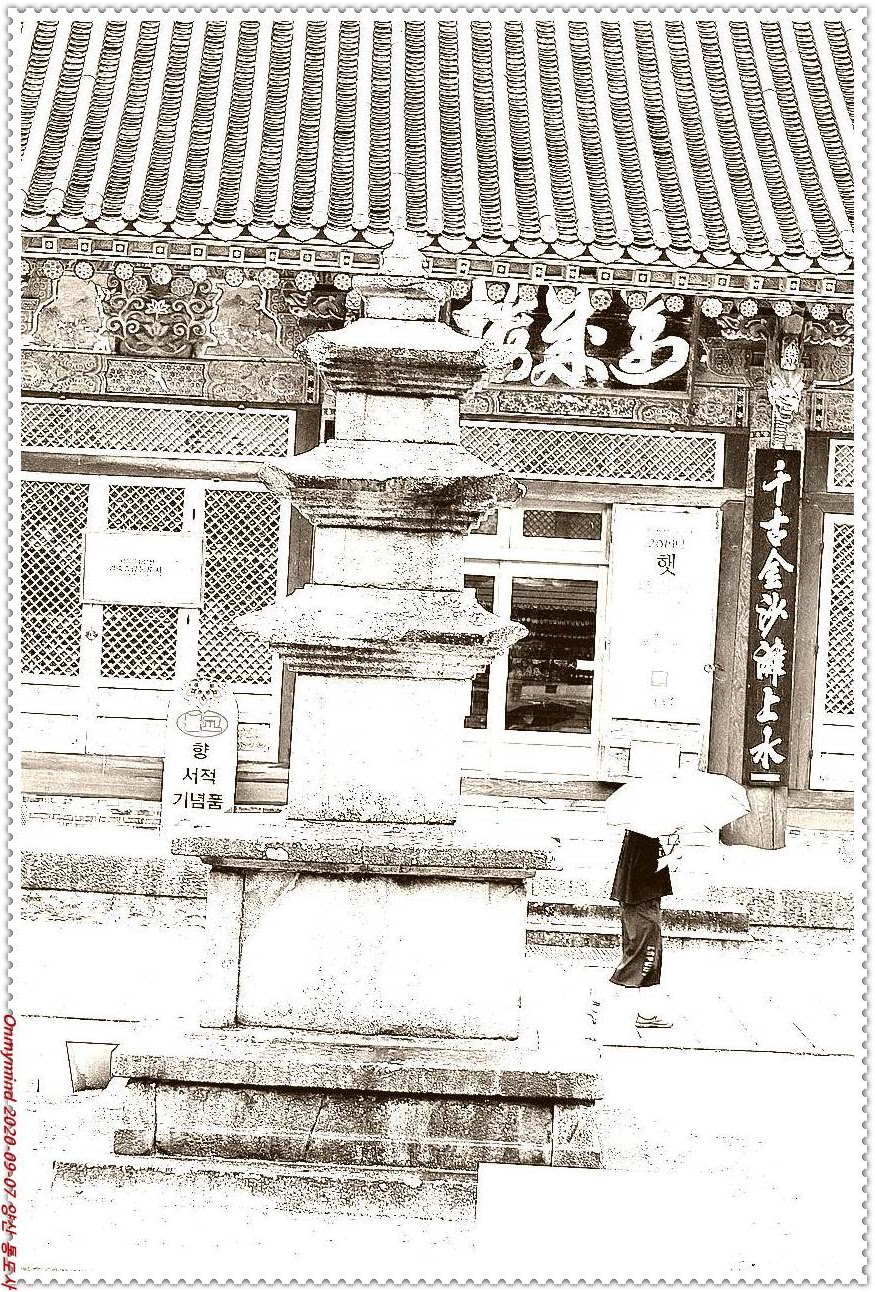 양산 통도사 양산 통도사