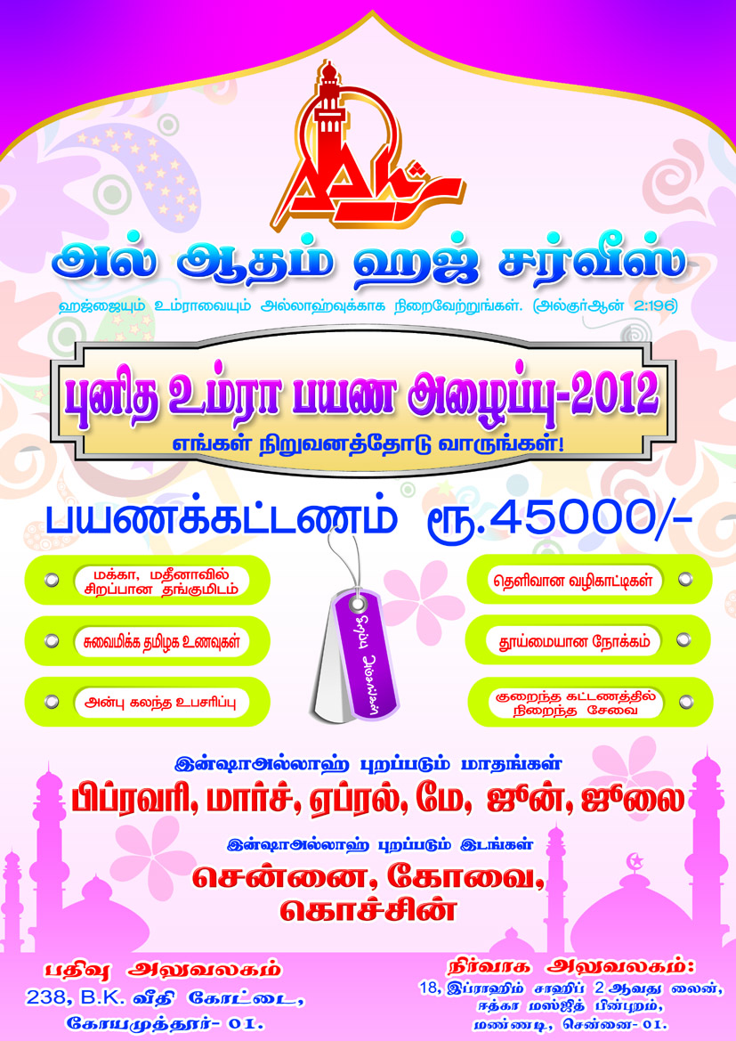 all type of printing & desiginig: notice design