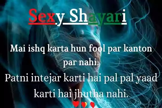 Sexy Shayari, Quotes, Status | Sexy Shayari Hindi | Double Meaning Shayari.