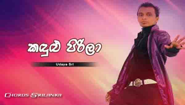 sinhala kunuharupa joke mp3 sinhala kunuharupa joke mp3