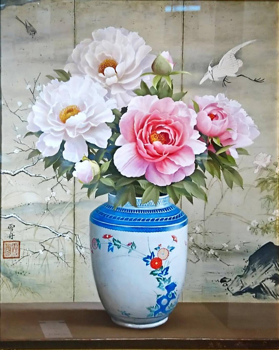 九鬼三郎「古備前に秋明菊」-