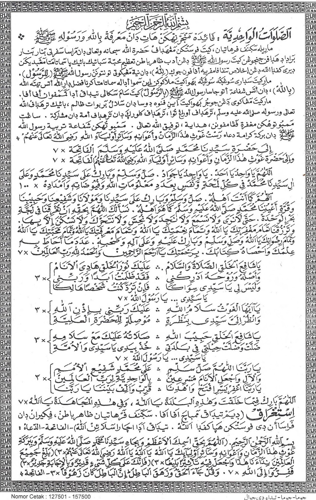 Sholawat Wahidiyah Dan Ajarannya