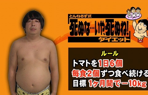 ほったらかしmaster 死ぬな いや 死ぬね 特集 2012 03号 訂正